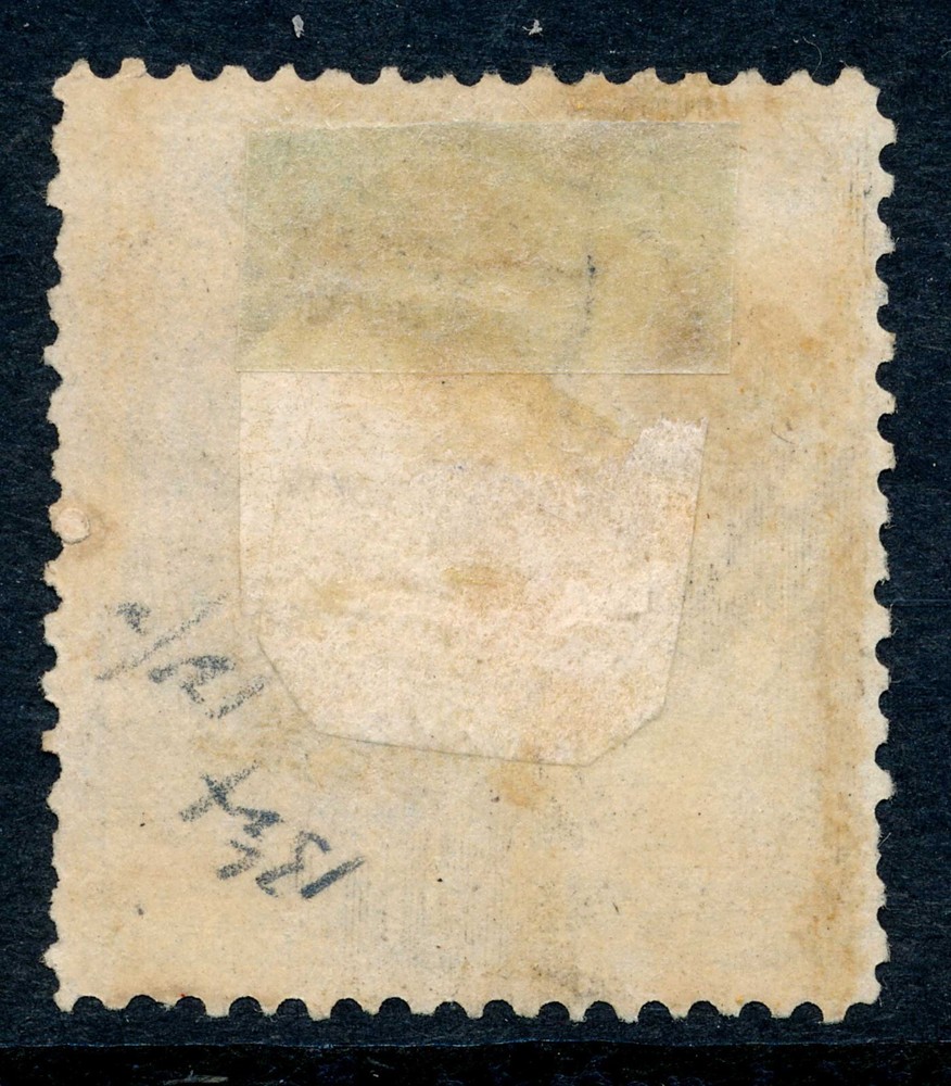Canada FB7 First Issue 7c Revenue Stamp, 1864 used