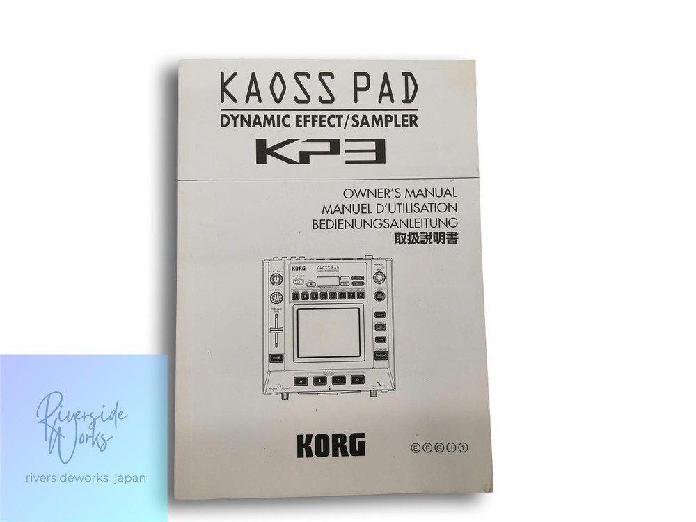 Korg Kaoss Pad KP3 Dynamic Effect Processor