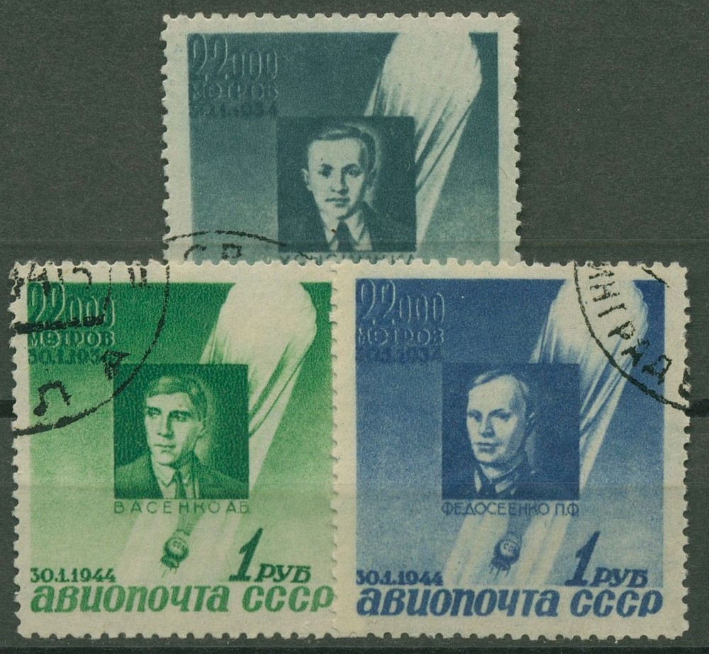 Soviet Union 1944 10 Years Crash of Stratospheric Balloon 892/94 Stamped