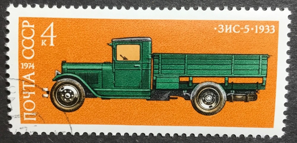 Russia Scott #4218  Used