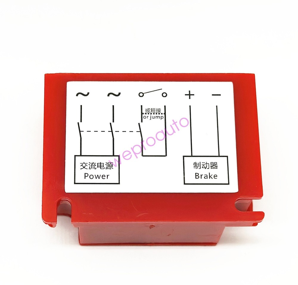 Replace RN1-RV1 rectifier module 500VAC 1A brake rectifier