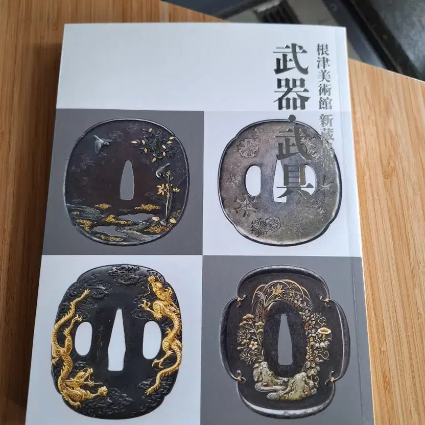 Weapon & Sword Art Book Collection