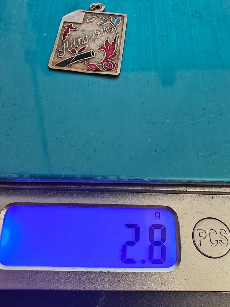 Russian silver 84 enamel pendant НАПАМЯТЬ