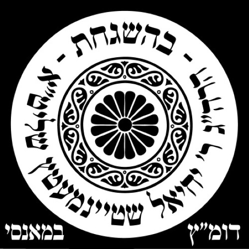 Glatt Kosher Beef Jerky