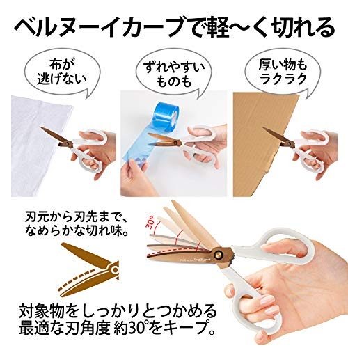 Plus Fit Cut Curve Scissors Ivory 35-720