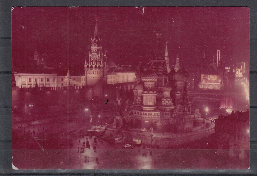 Sowjetunion 4433 auf Postkarte (920)