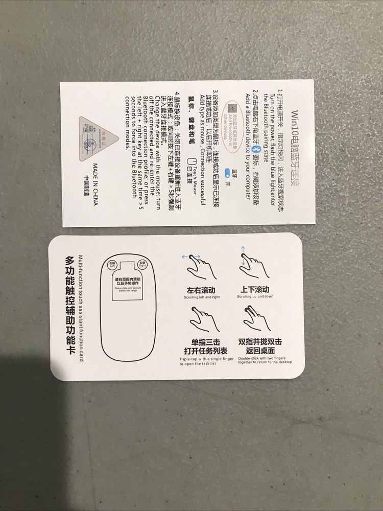 TOUCH Mouse USB-C Wireless Multi-Touch Surface Black - W/ Box