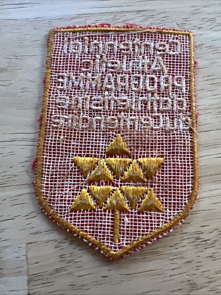 Vintage 1967 CENTENNIAL ATHLETIC PROGRAMME Canada Centennial Patch