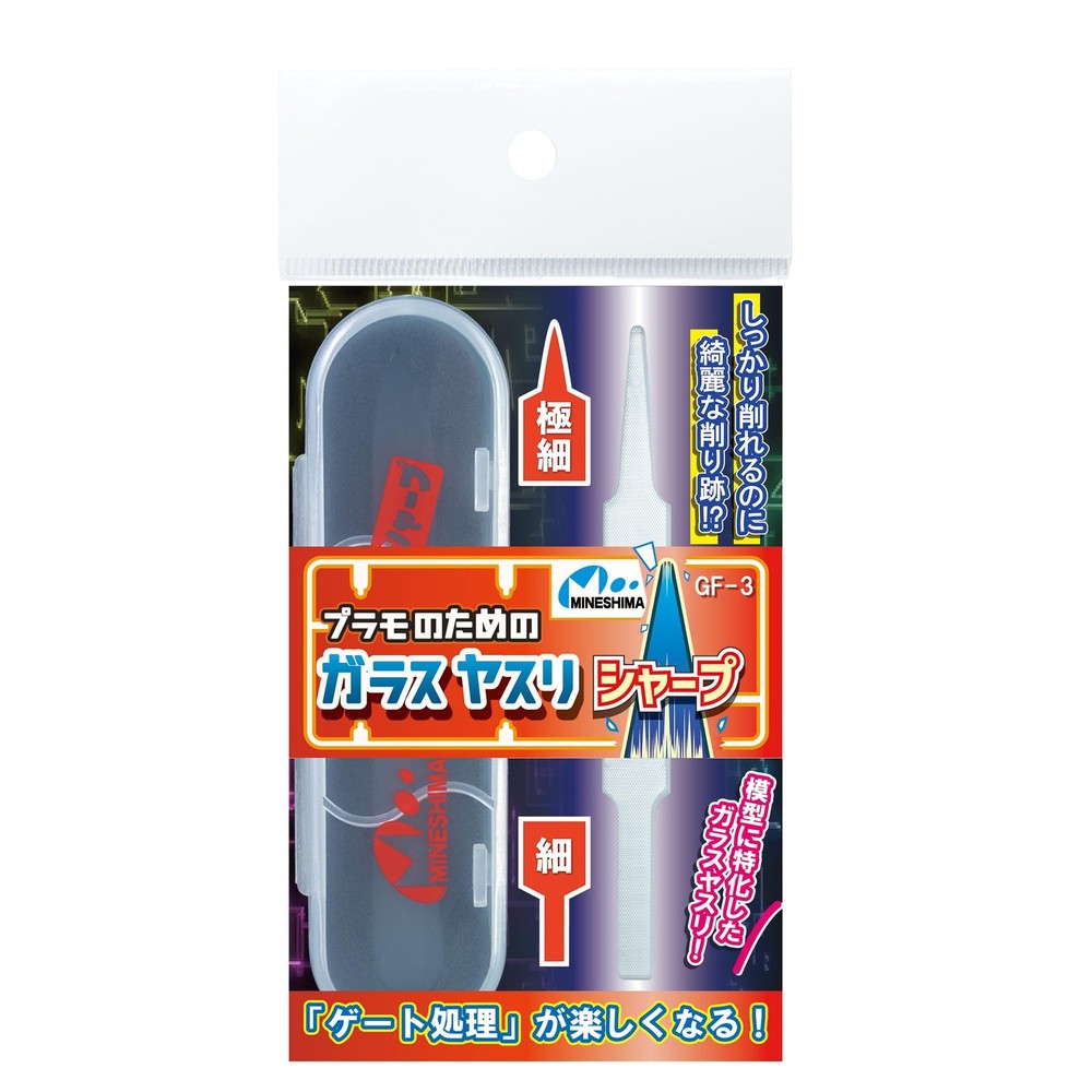 Glass File Sharp Hobby Tool GF-3 for Minesima Plastic Model