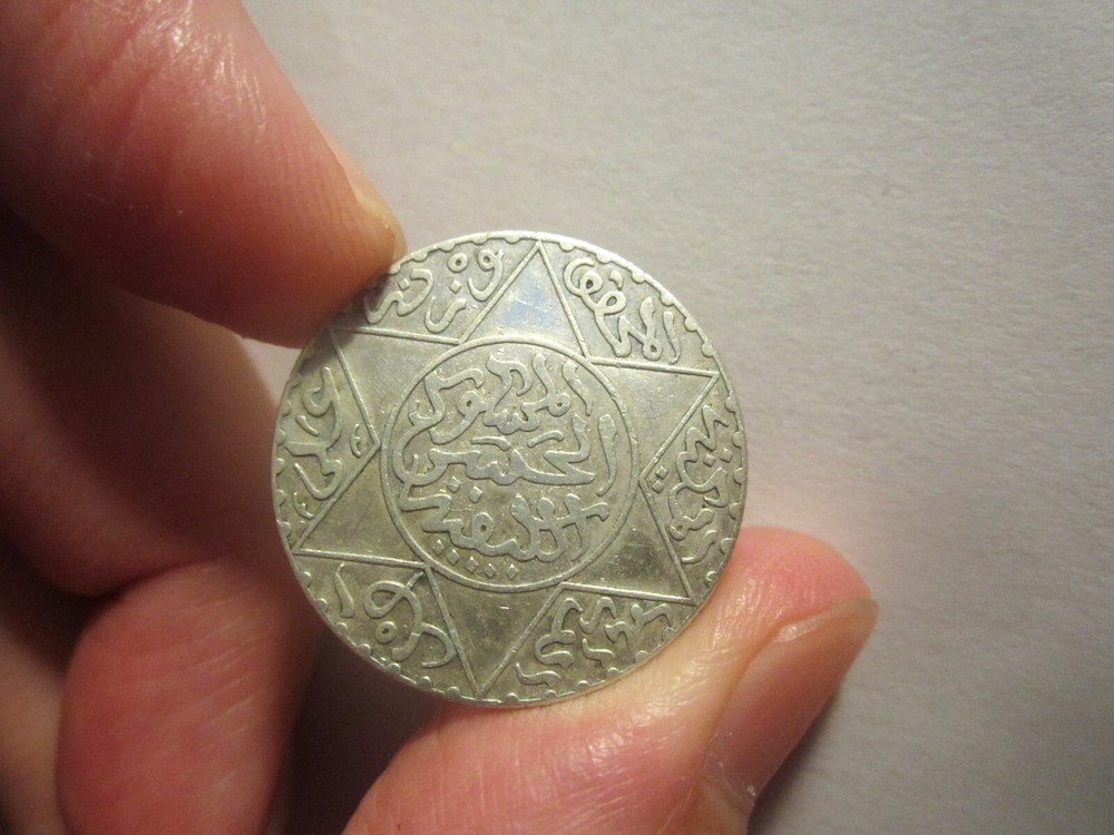 AH1309 MOROCCO 2 1/2 DIRHAM