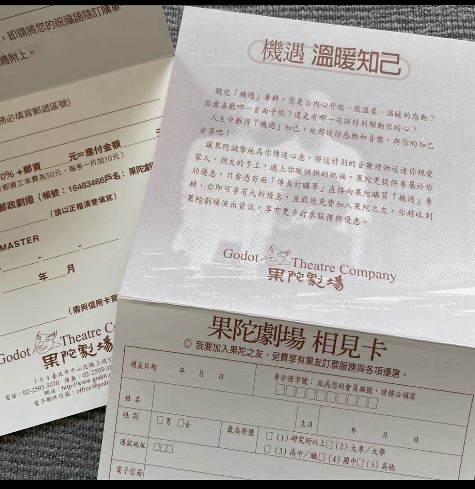 蔡琴機遇淡水小鎮全新未拆封終極靚聲年版CD所有$45以下CD $100四張請信息溝通更優惠截圖給我發新的鏈接給你才下單合拼邮費謝謝