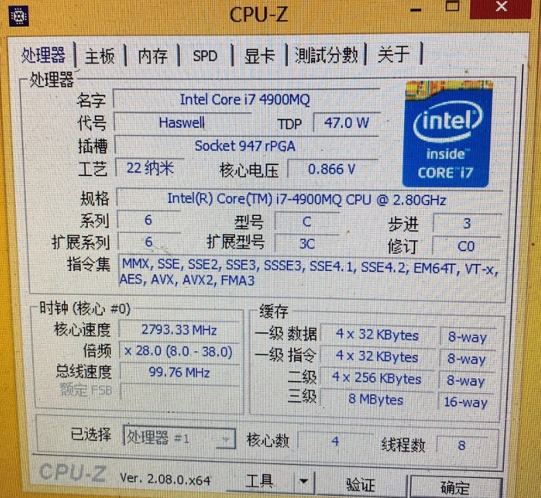 Intel Core i7-4900MQ SR15K 2.8GHz Quad Core 8M PGA946 Notebook Processor CPU