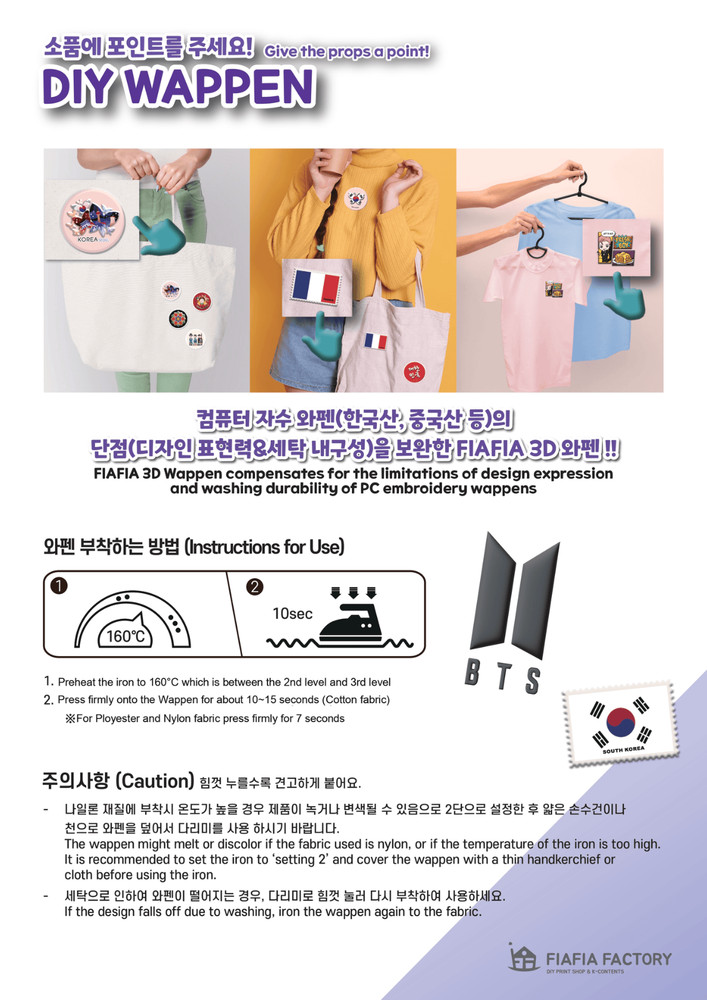 BTS 7 members all in one set. DIY Puff Embroidered Patch (K Pop Wappen).