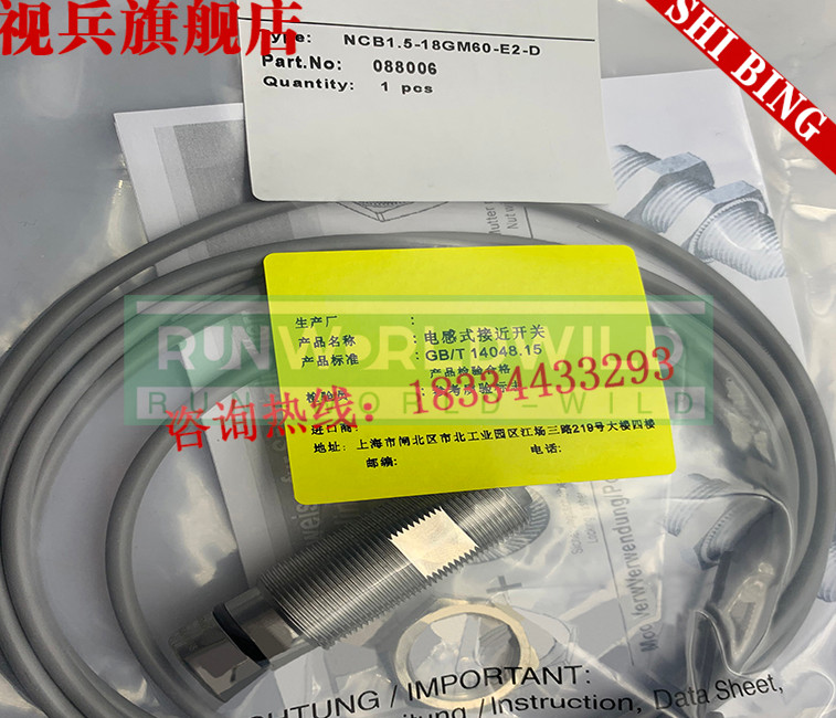 1PCS NEW FOR Pepperl+Fuchs NCB1.5-18GM60-E2-D proximity switch sensor