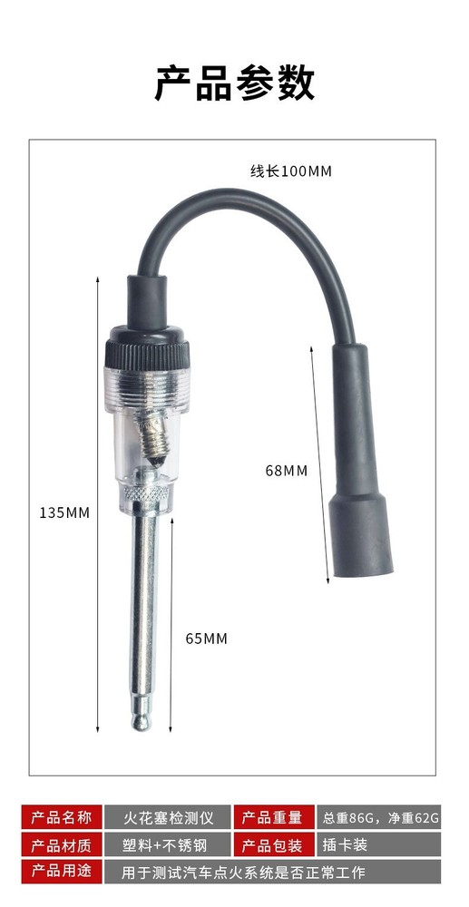 SPARK-PLUG TESTER Ignition System Coil Engine In Line Auto Diagnostic Test Tool