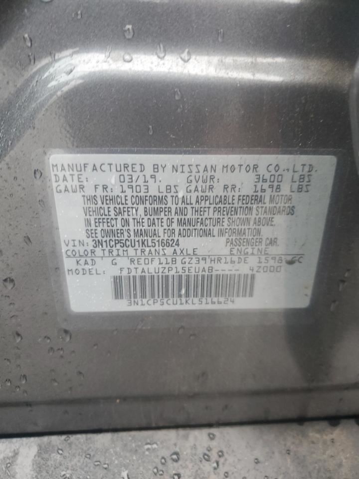 Fuse Box Engine Fits 18-24 KICKS 4926509