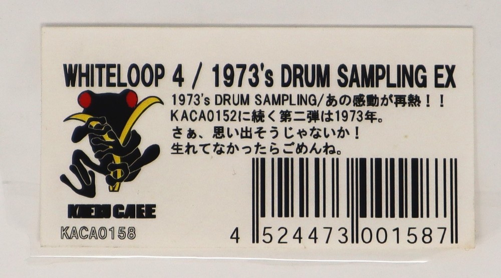 Kaeru Cafe White Loop 4 1973's Drum Sample Library/Sound Library/Sampling CD