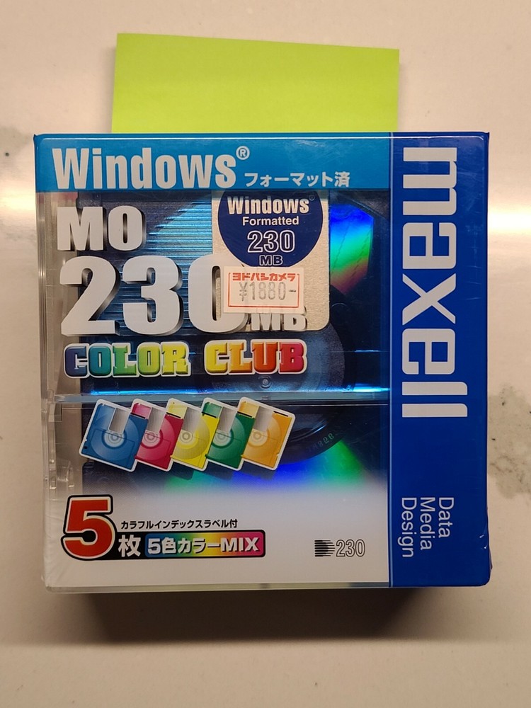 Maxwell 230MB  MO Drive 5 pack