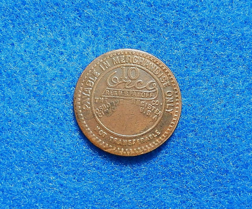 Coal Scrip Token $0.10, FOURSEAM COAL CORP., Diablock Kentucky 💎