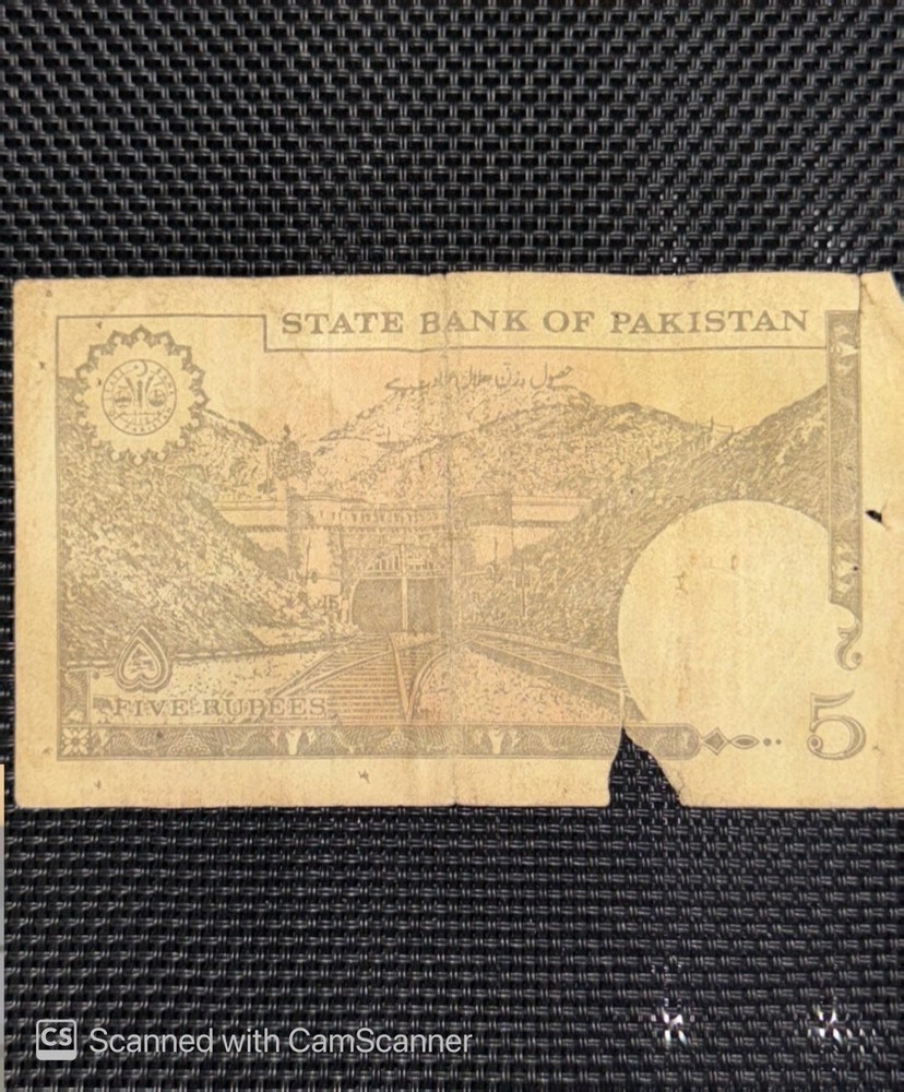 Pakistan 5 rupees