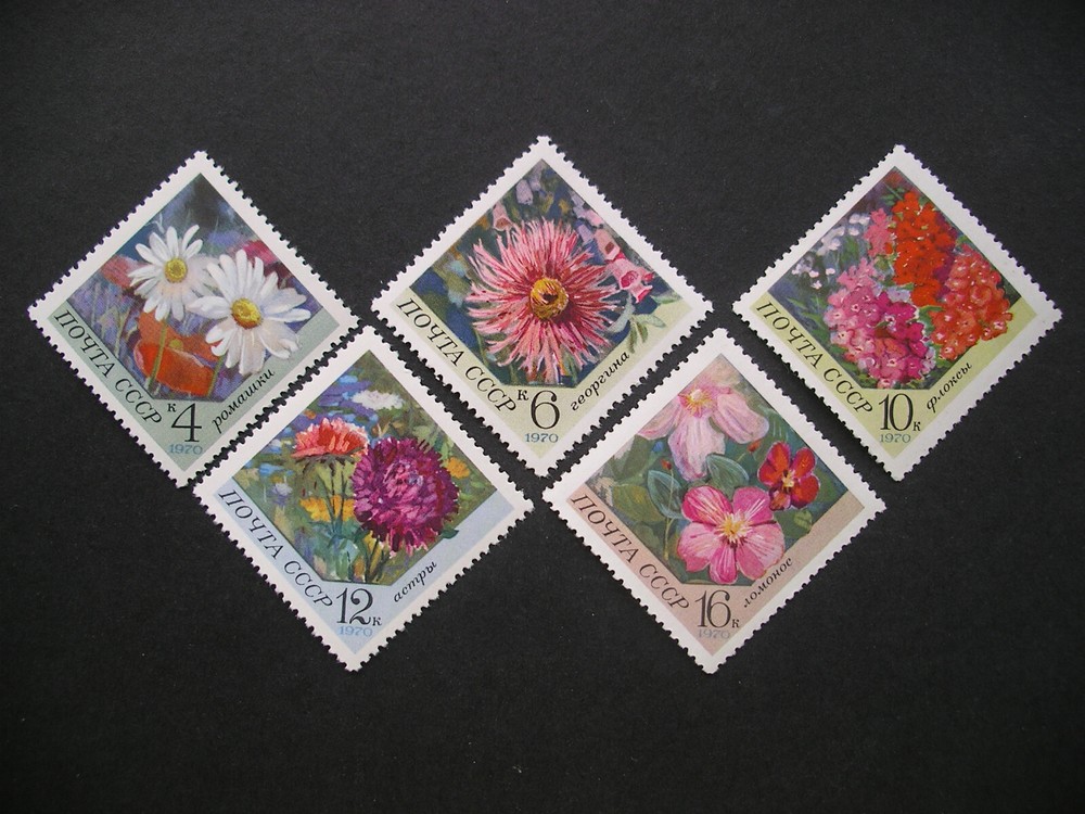 USSR Flowers 1970 MNH