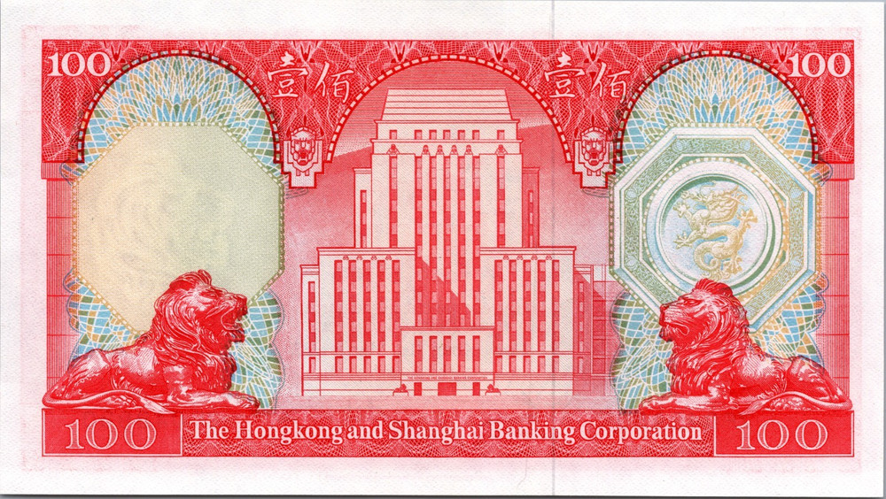 Hong Kong $100 1983 Pick # 187d GEM UNC