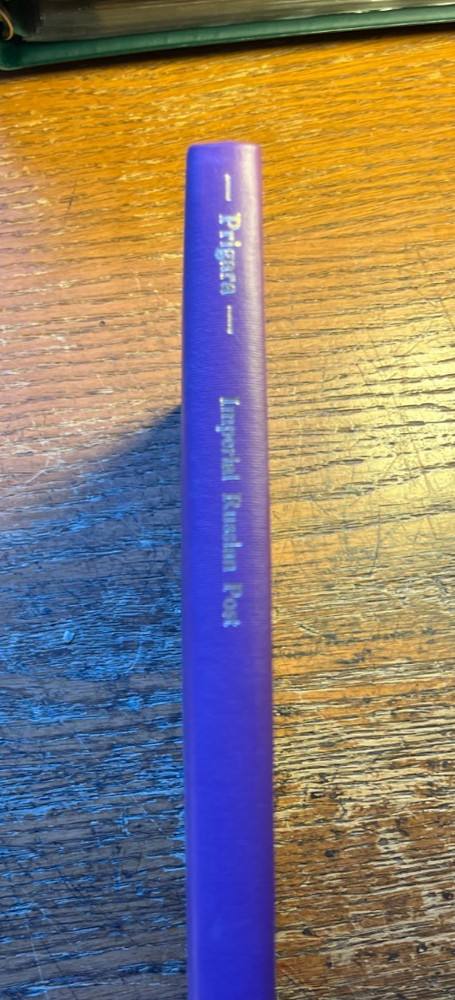 Russian stamp catalogue of the Empire, Turkey, and the Post in Poland