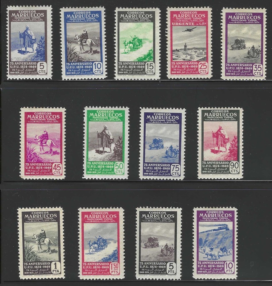 Spanish Morocco, 1949, Scott #280-291, E11, Mint, Lightly Hinged
