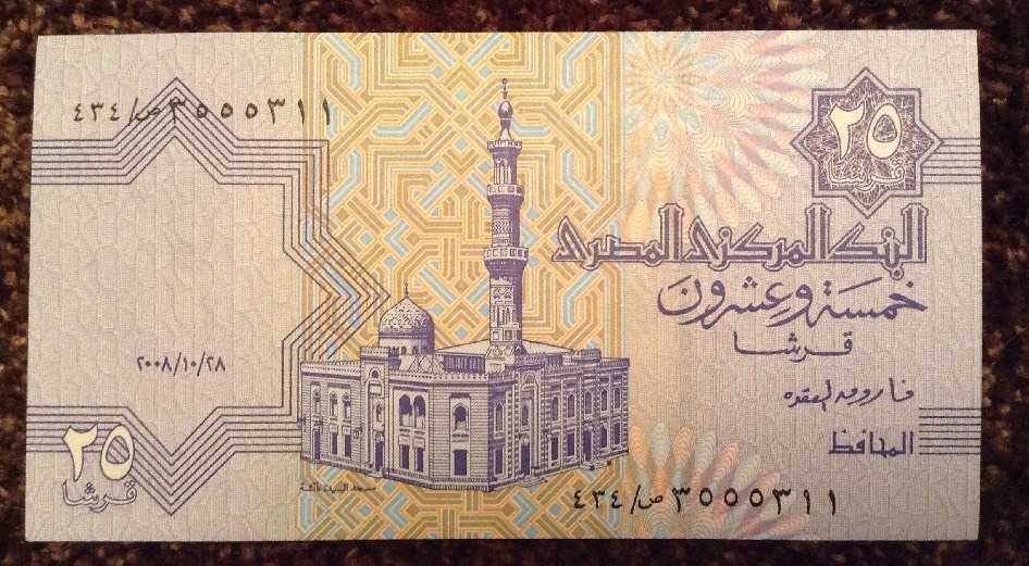 World Banknote. Egypt. 25 Piastres. Uncirculated.