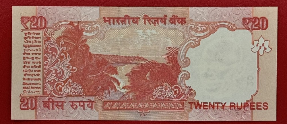 India 20 Rupees 2017 “Replacement / Star” UNC. #PL2778
