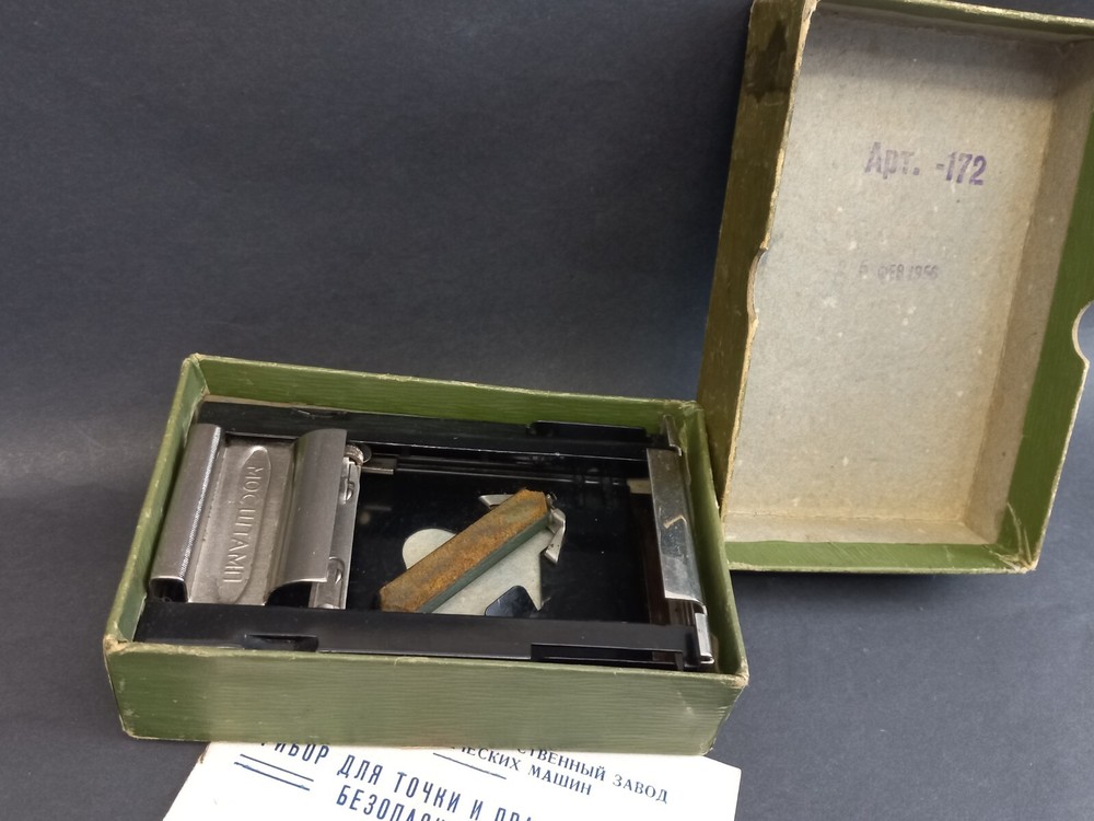Soviet Vintage Blade Dressing Device"Mosstamp" 1956, Sharpener Razor Blade USSR