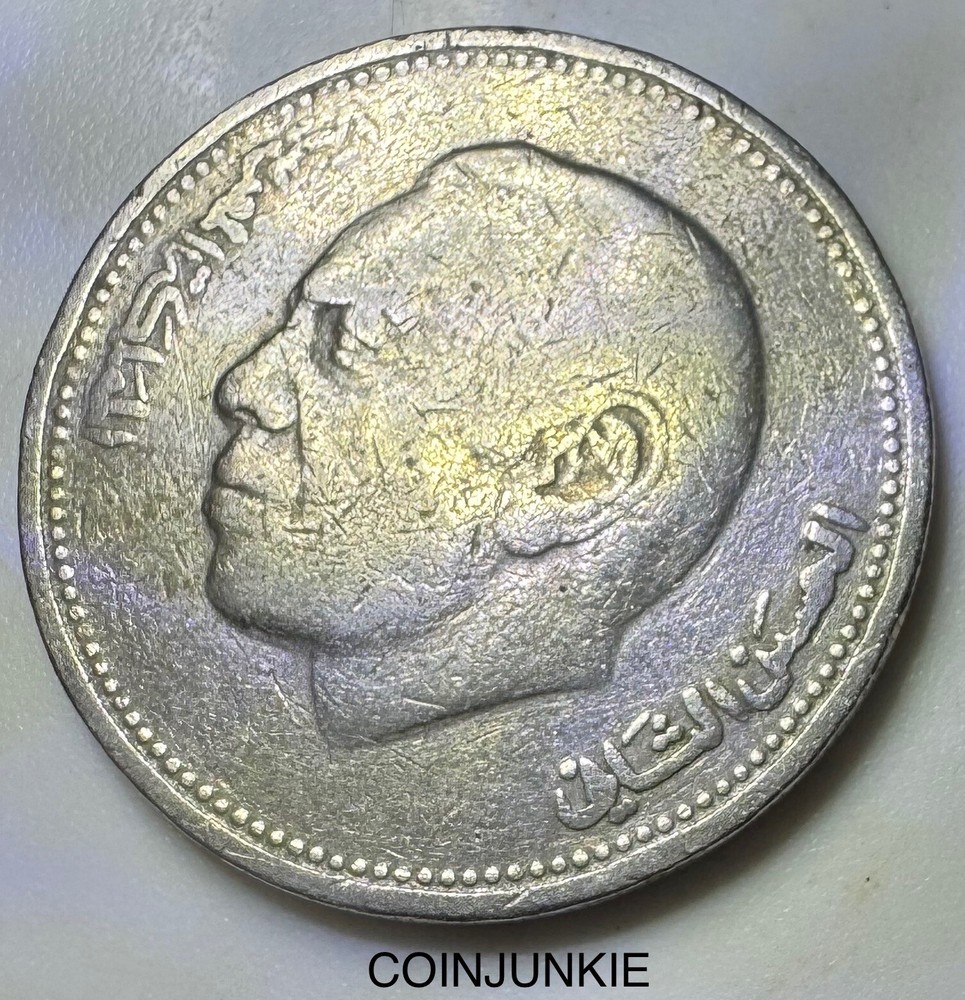 1987 MOROCCO 1 DIRHAM COIN