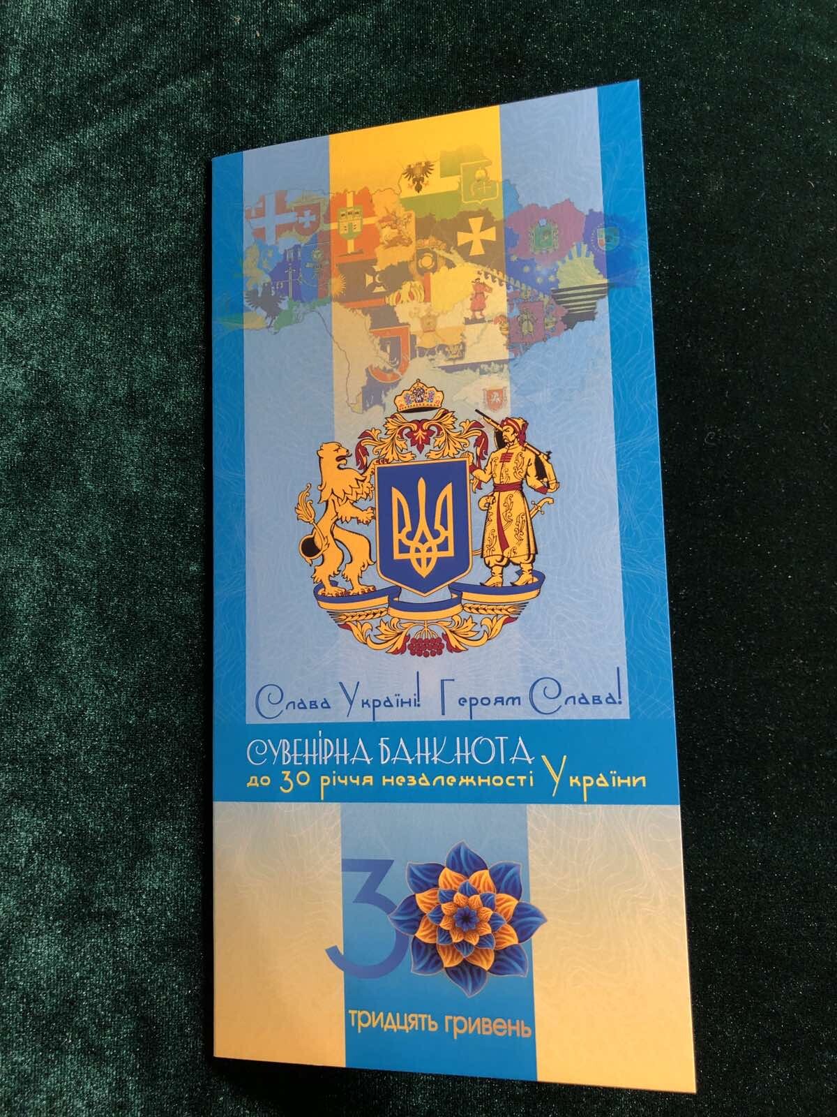 Ukraine 30 Hryven 2021 UNC 30 years of independence in folder Souvenir serie AA