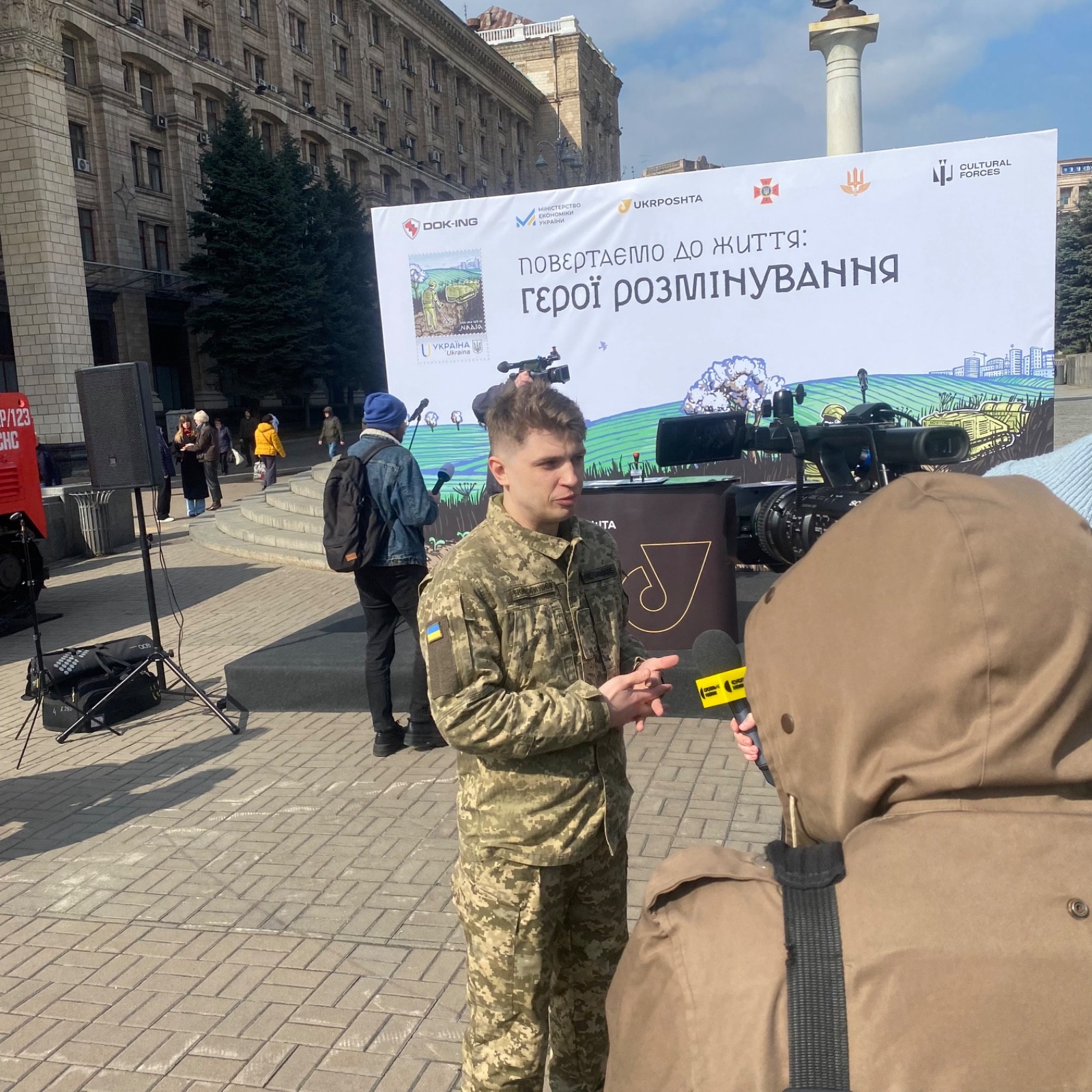 New UKR stamp. Bringing it back to life... “Hope”. Author’s catalog (#3of10)