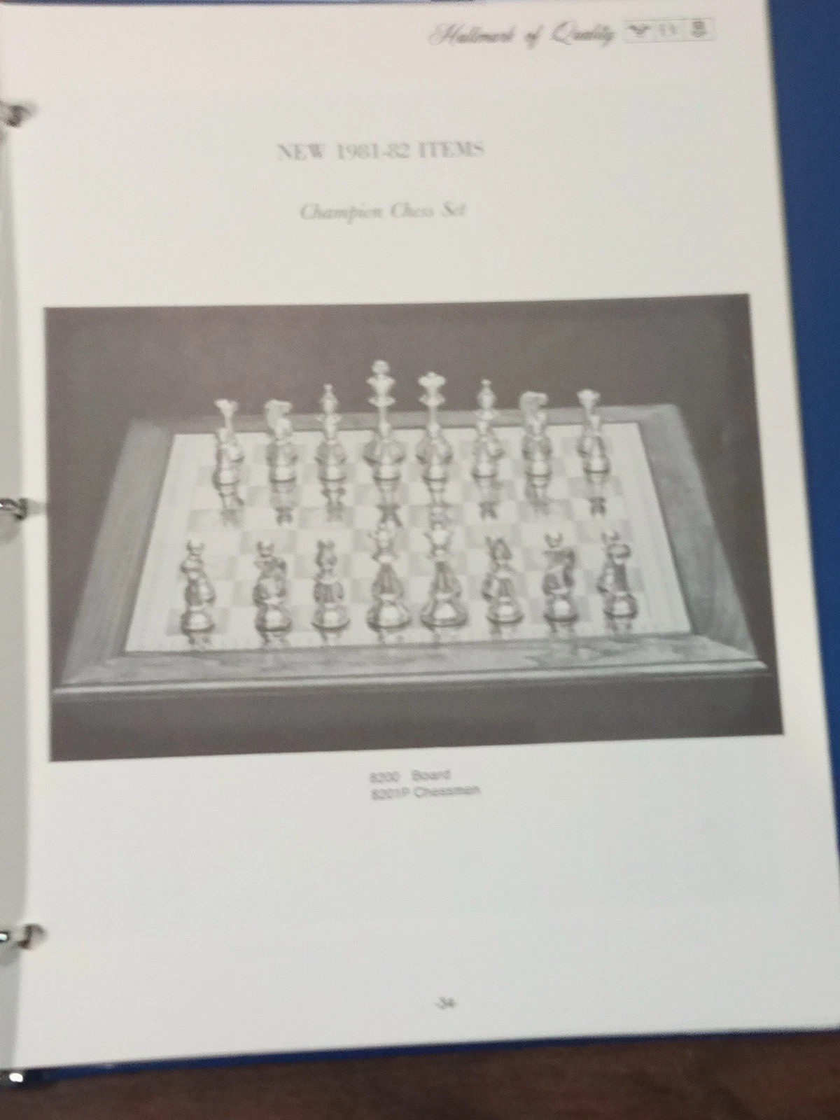 1979 J.C. Boardman Silver Pewter Dealer Catalog Binder Sterling Hollowware