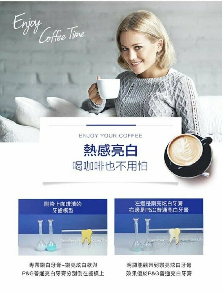 Crest USA 3D White Brilliance Toothpaste Teeth Whitening 110g