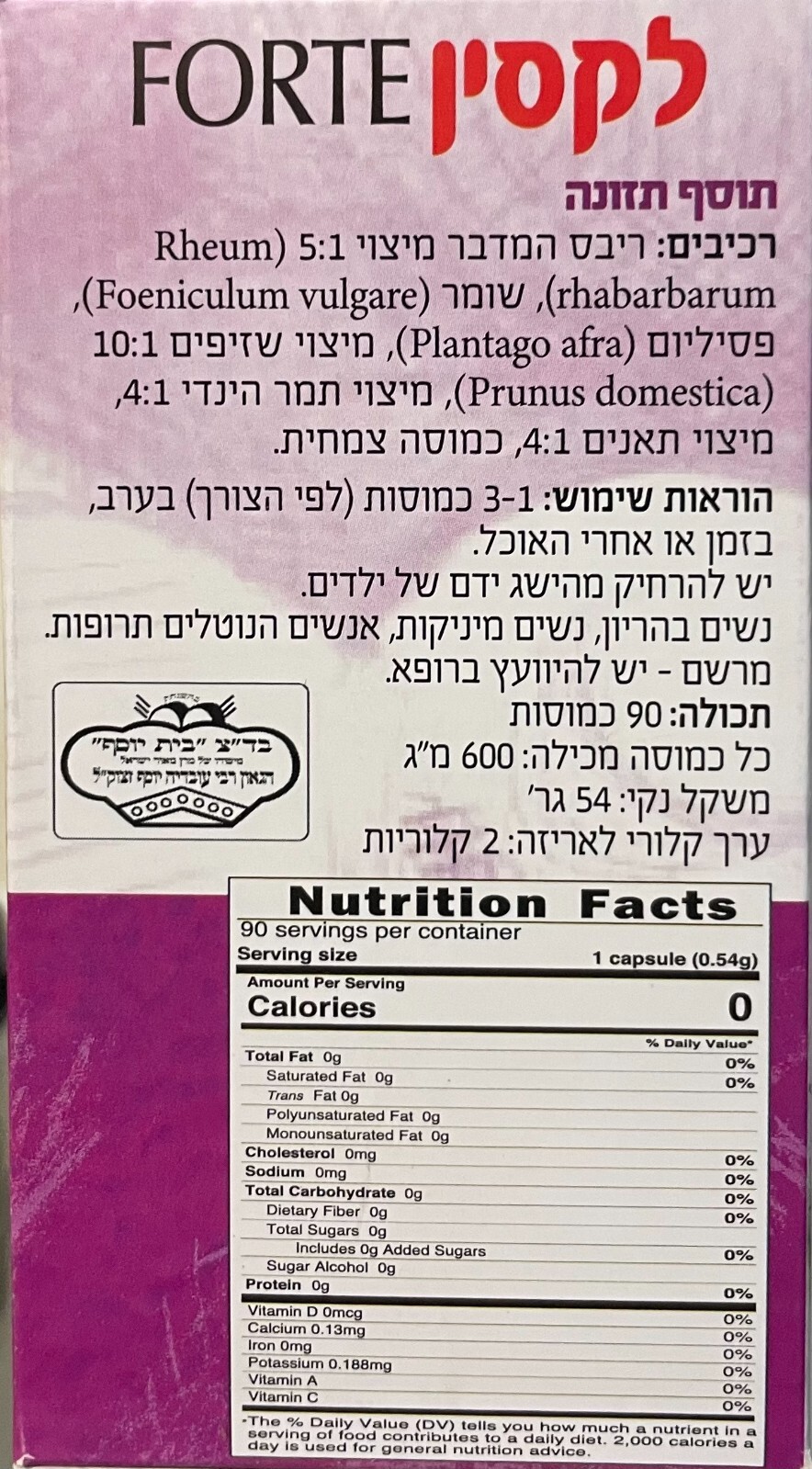 6 Packs of Laxin Forte Kosher Regular Bowel Movement