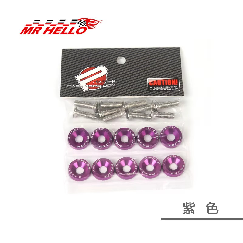 Improved Automotive Hexagonal Fasteners, Mudguard Washers, Bumper Engine, Concav