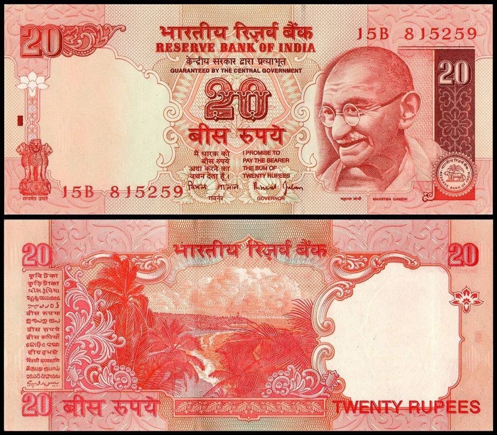 India 20 Rupees, 2002-2006 ND, P-89Aa, UNC
