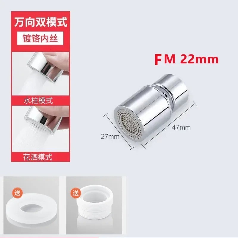 1pcs 360° Adjustable Kitchen Faucet Spray Head with 2 Modes & Filter - NEW