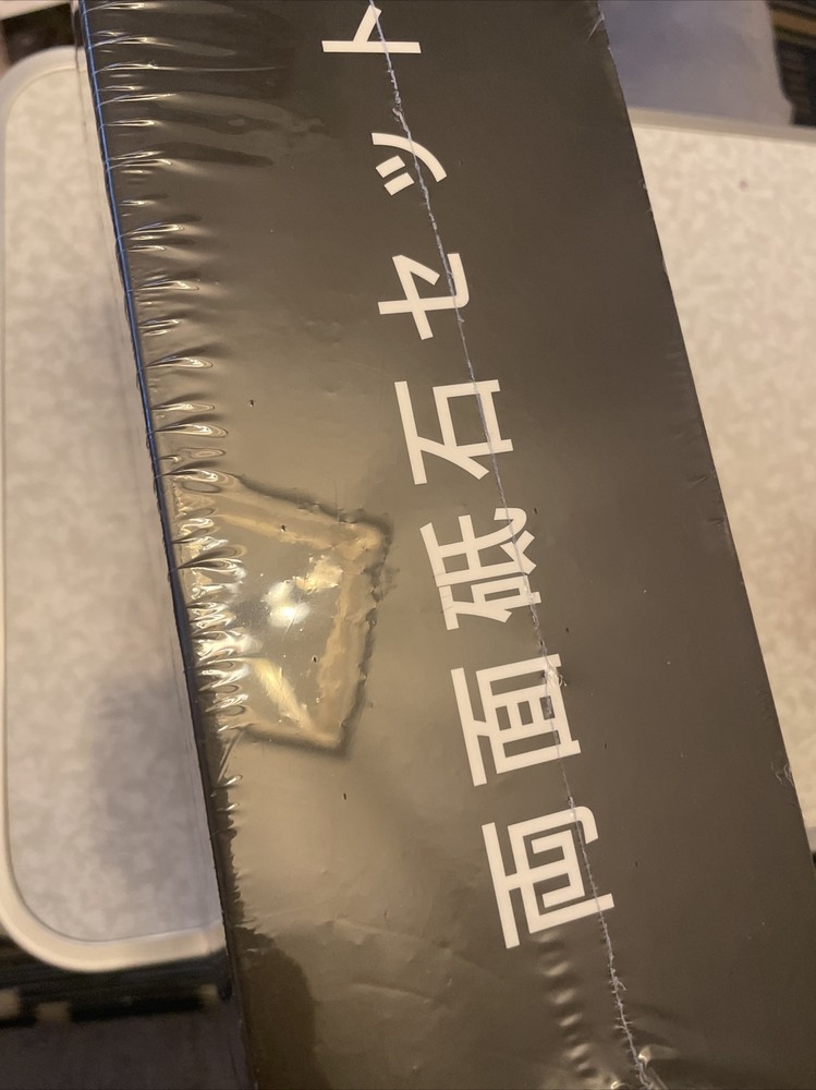 Kerye Premium Knife Sharpening Stone Kit