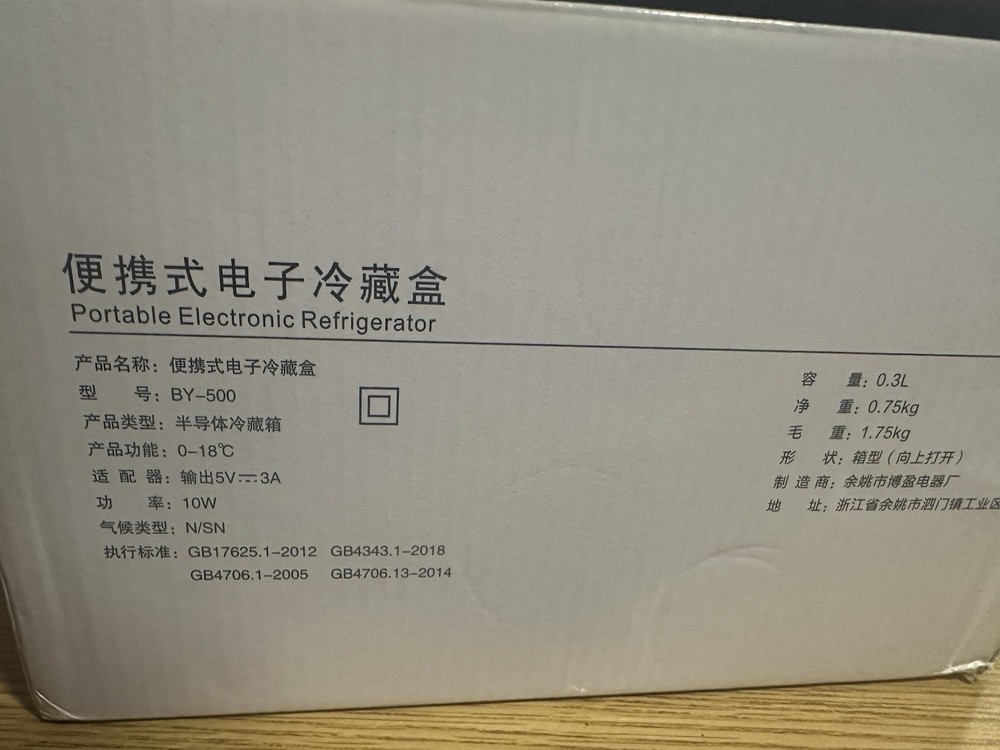 portable electronic refrigerator