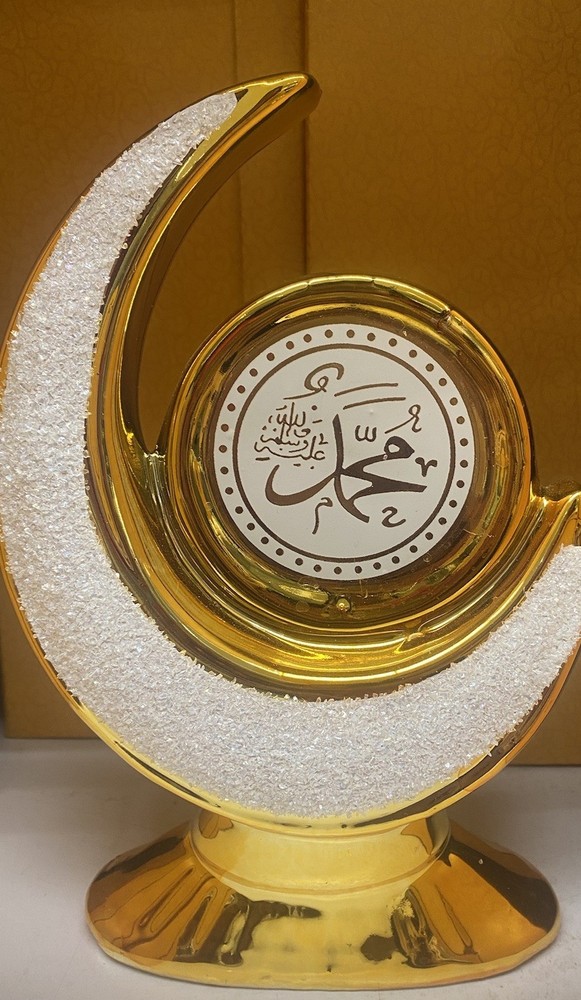 Arabic Table Decoration, Islamic Decor
