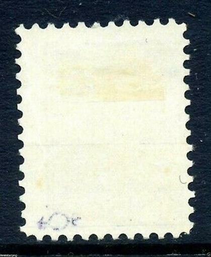 Latvia 1919 Sc 8 Sun Design Stamp MISPERF