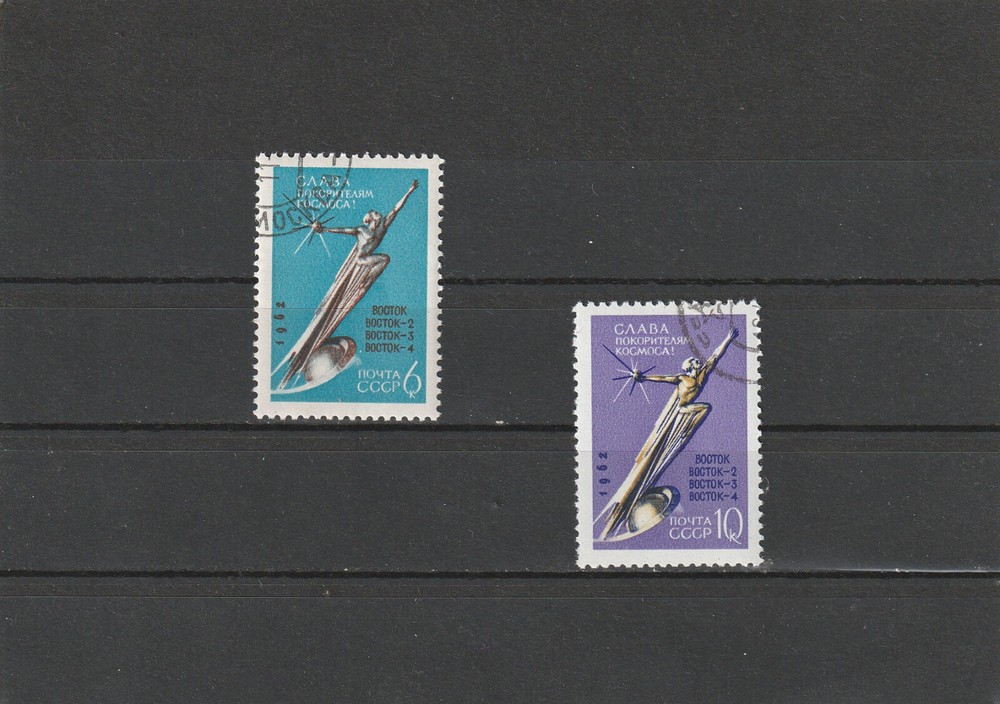 USSR Mi. No. 2670-2671.---1962.      U-05