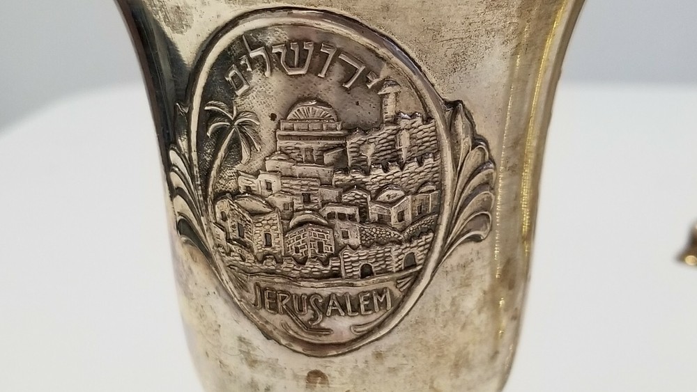 STERLING SILVER JURUSALEM CUP
