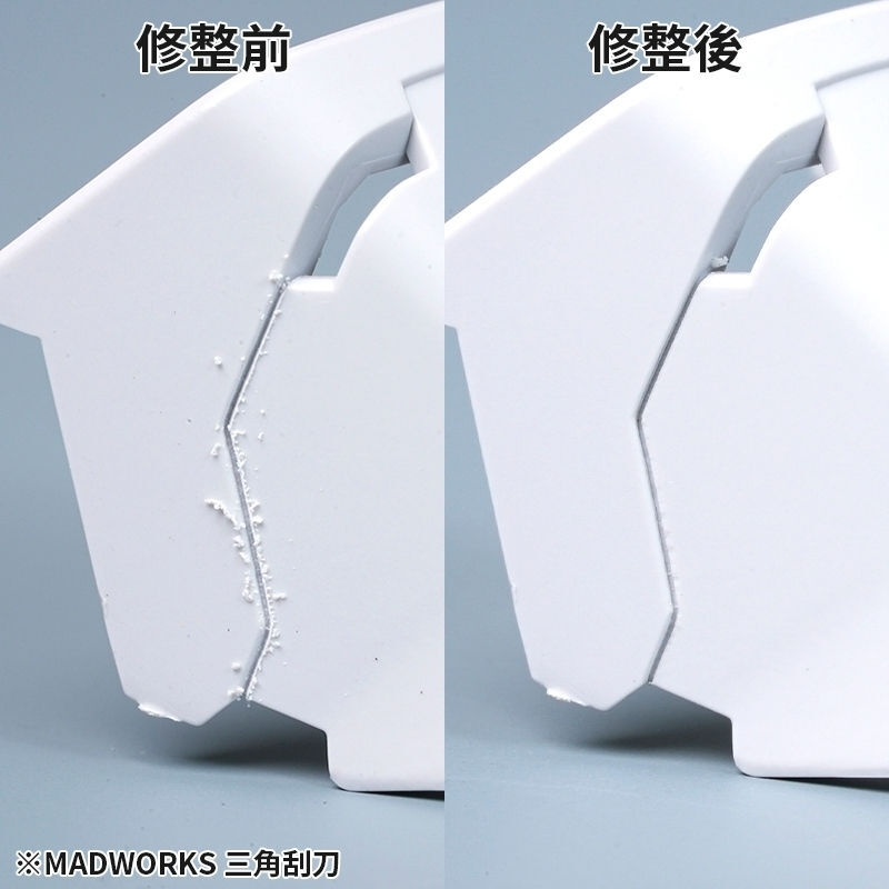 MAD Madworks Carving Supplies TRI-0 Triangular Scraper - for Plastic Model Kits