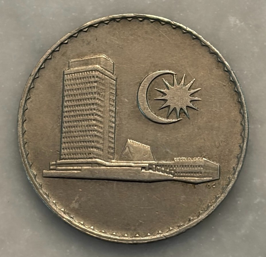 1980 Malaysia 50 Sen - AU - About Uncirculated