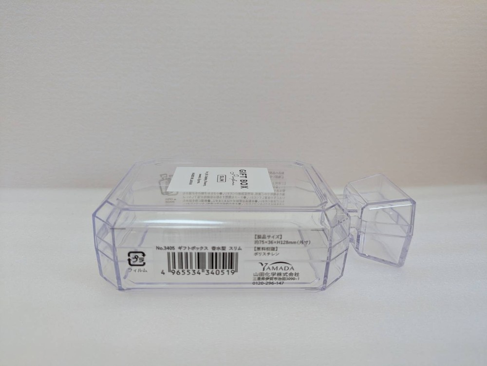 Gift Box Perfume Bottle Case Made in Japan