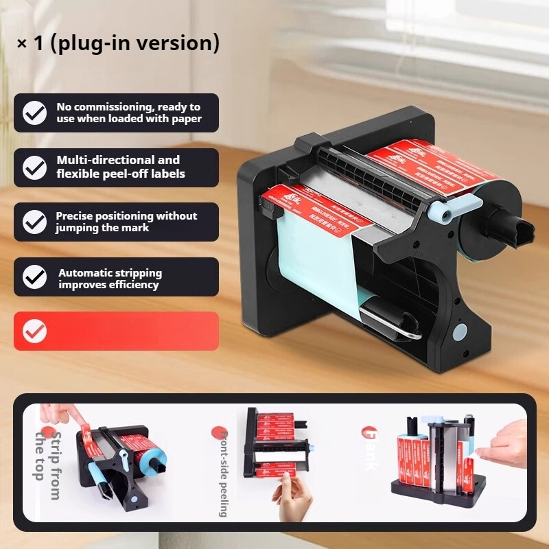 Automatic Thermal Label Peeler Thermal Self-adhesive Sticker Peeling Machine